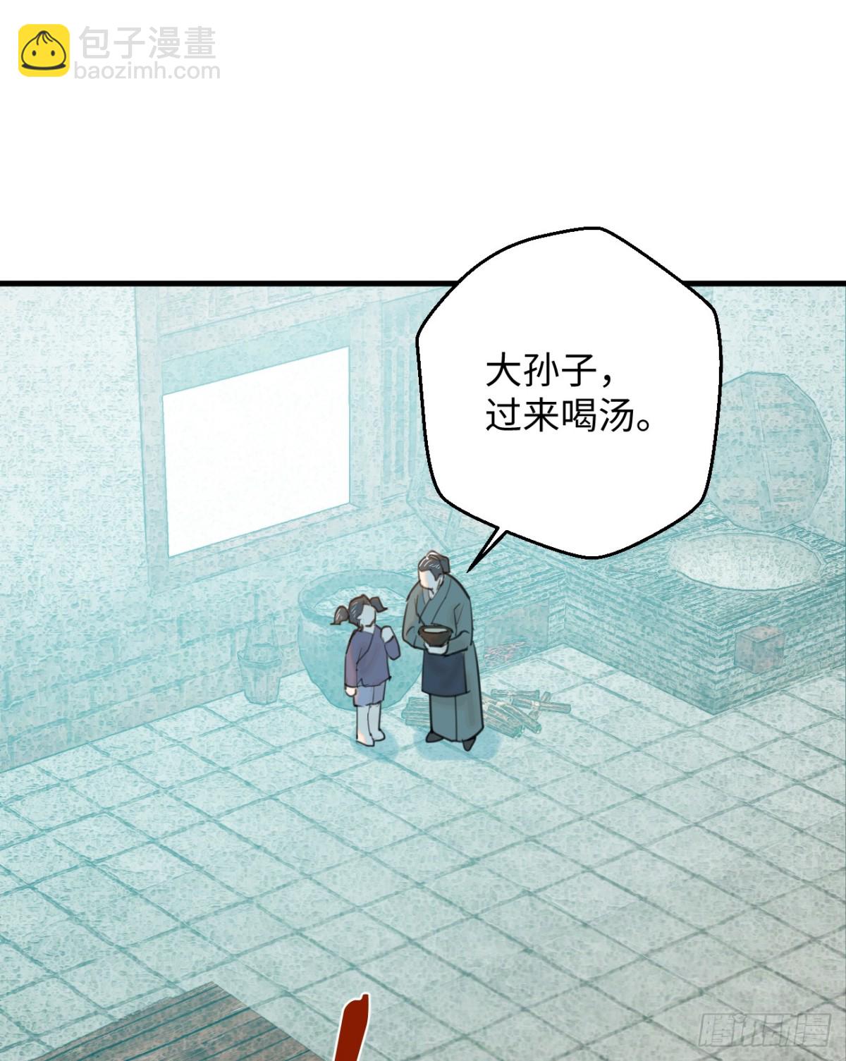 13.救命这算占到便宜吗？42