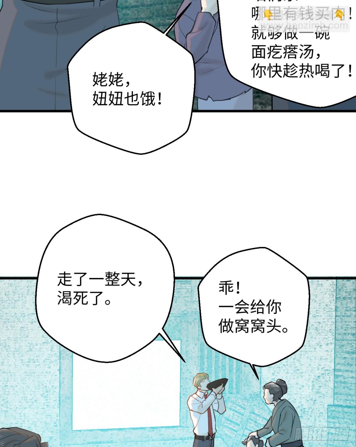 13.救命这算占到便宜吗？45