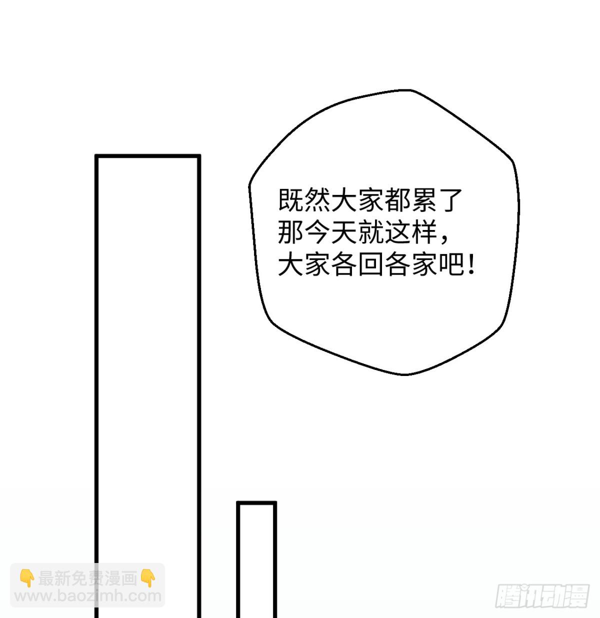 13.救命这算占到便宜吗？47