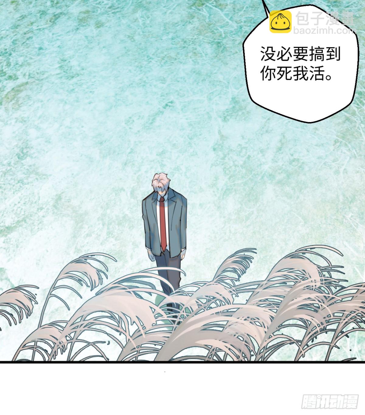 13.救命这算占到便宜吗？5