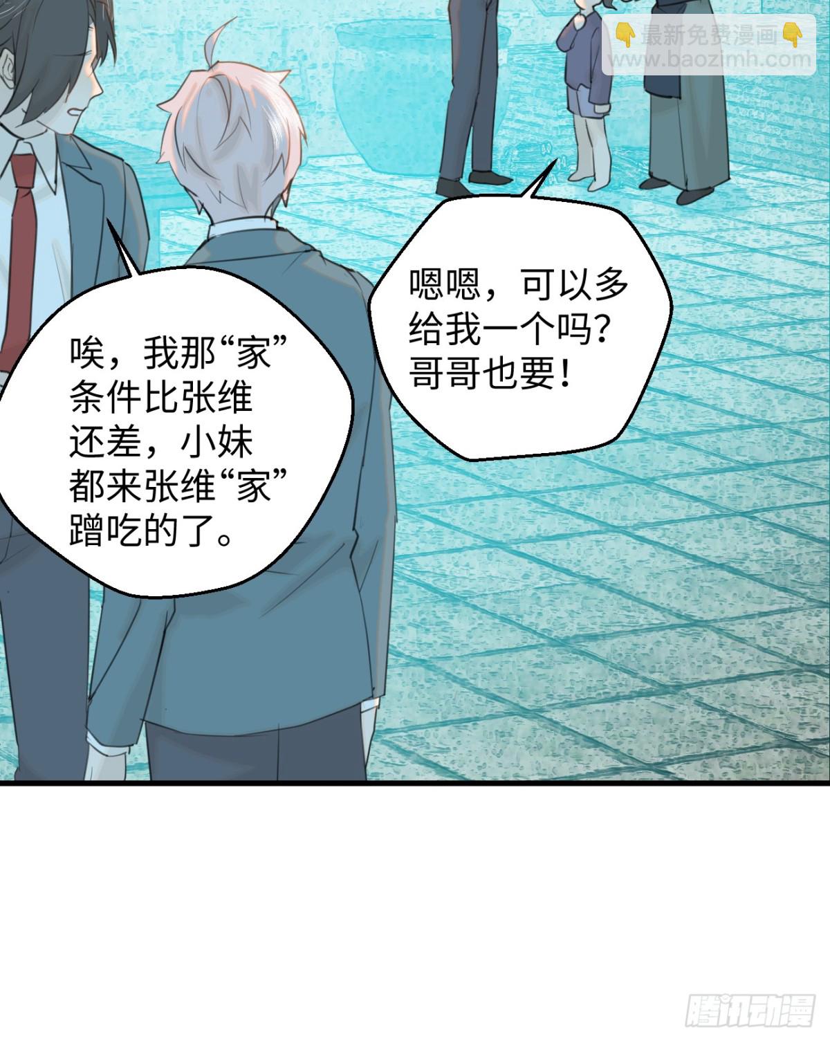 13.救命这算占到便宜吗？50