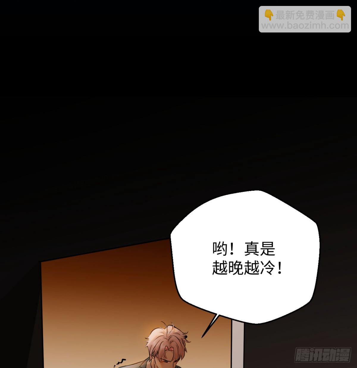 13.救命这算占到便宜吗？54