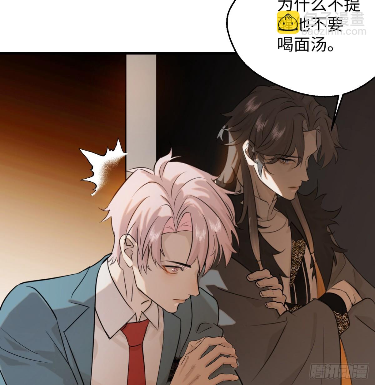13.救命这算占到便宜吗？56