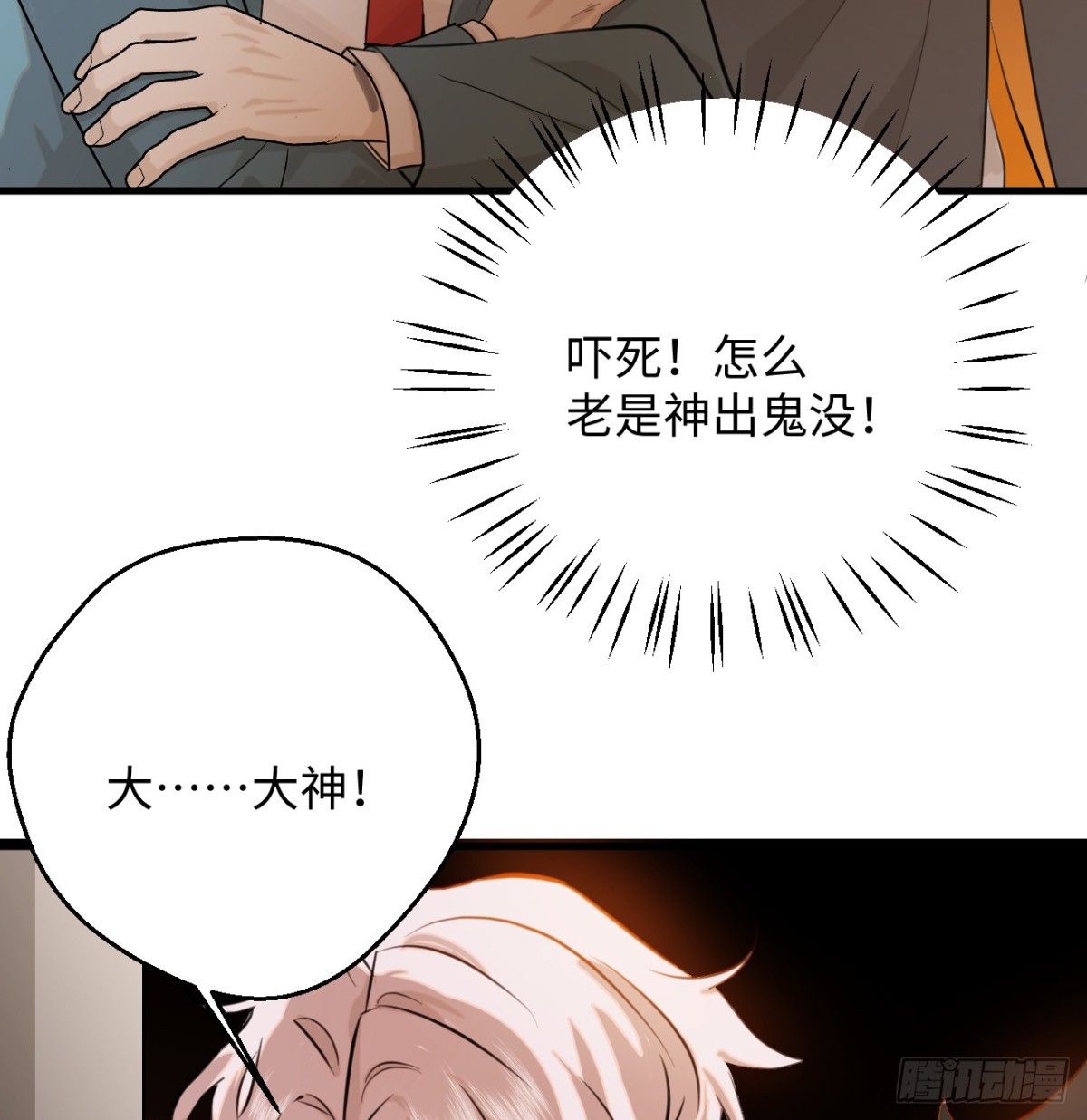 13.救命这算占到便宜吗？57