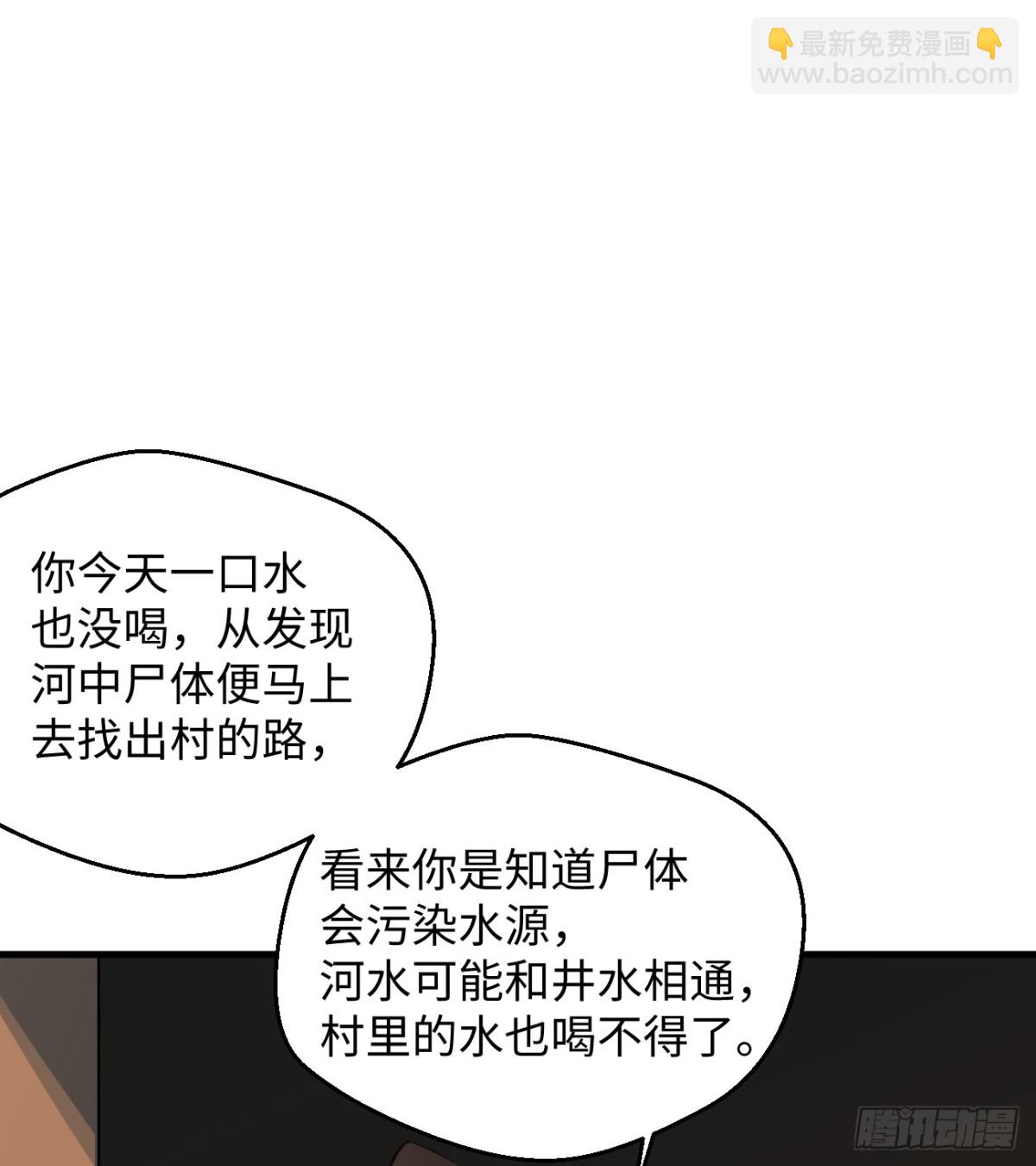 13.救命这算占到便宜吗？59
