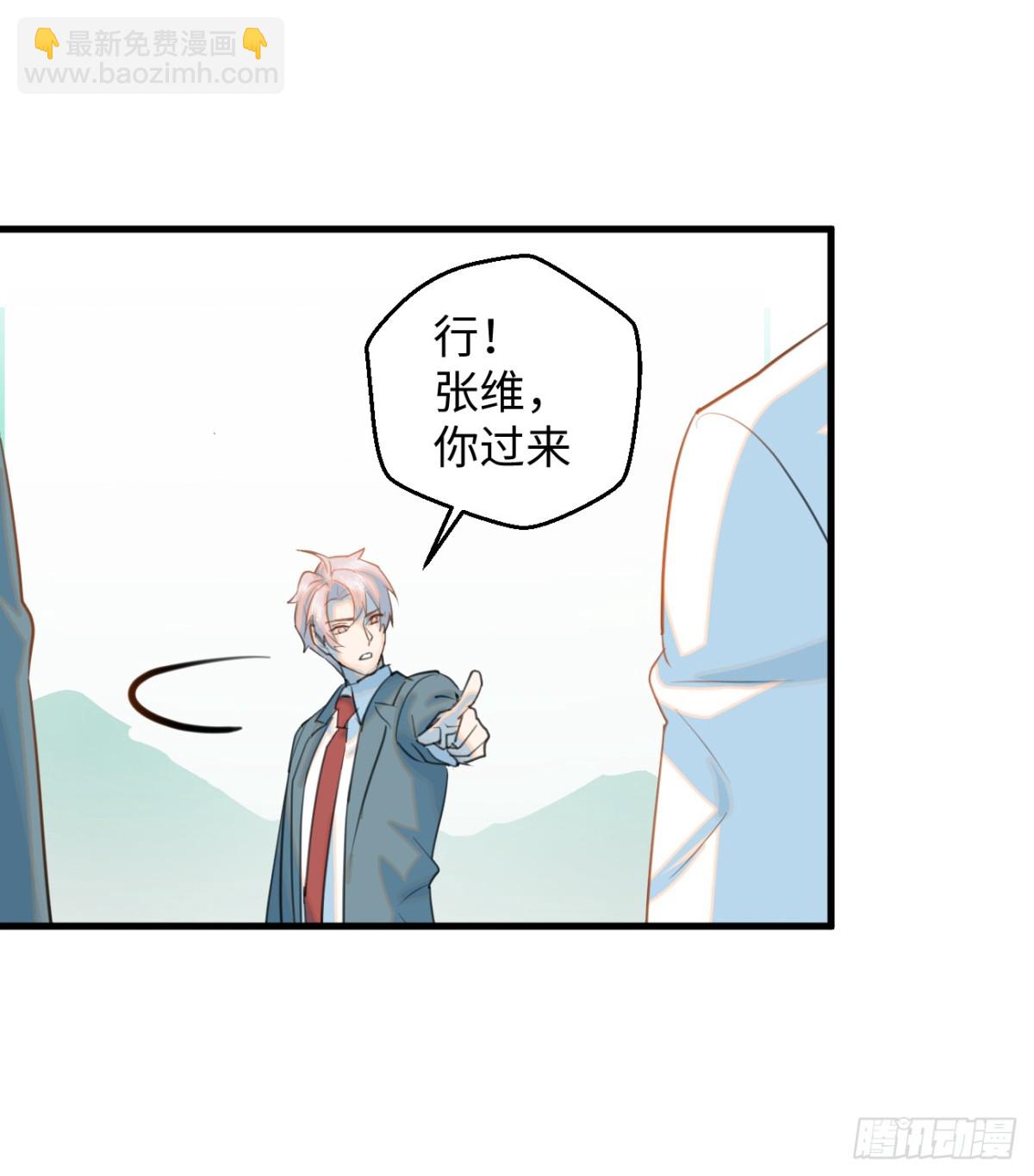 13.救命这算占到便宜吗？6