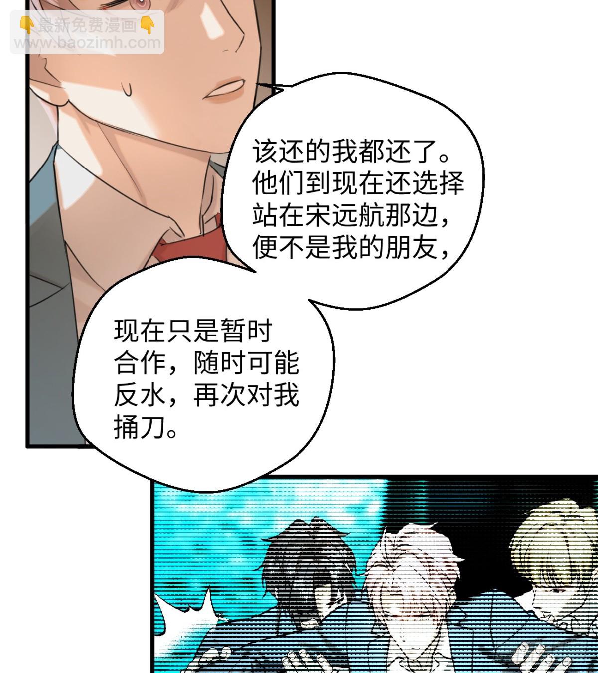 13.救命这算占到便宜吗？62