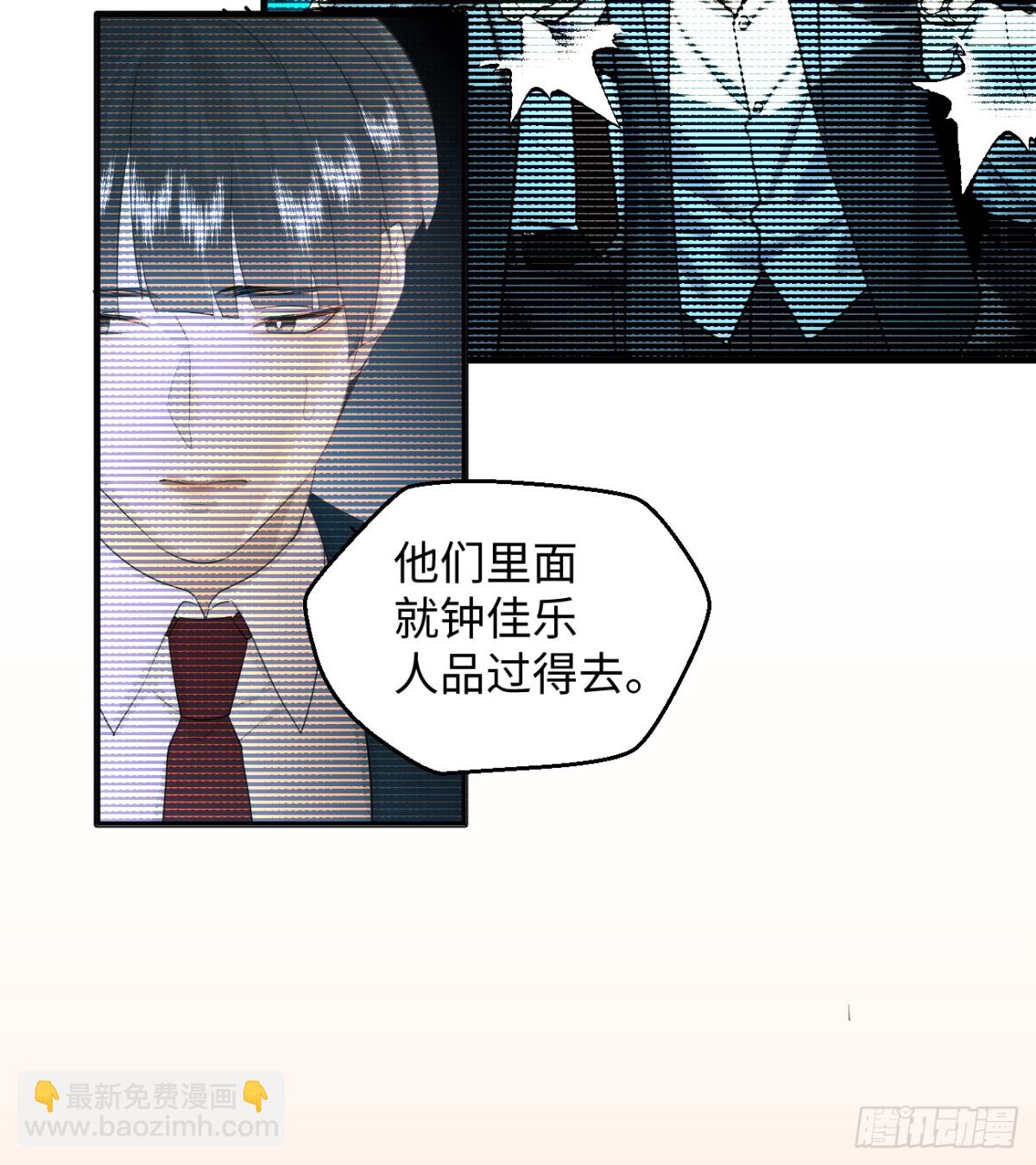 13.救命这算占到便宜吗？63
