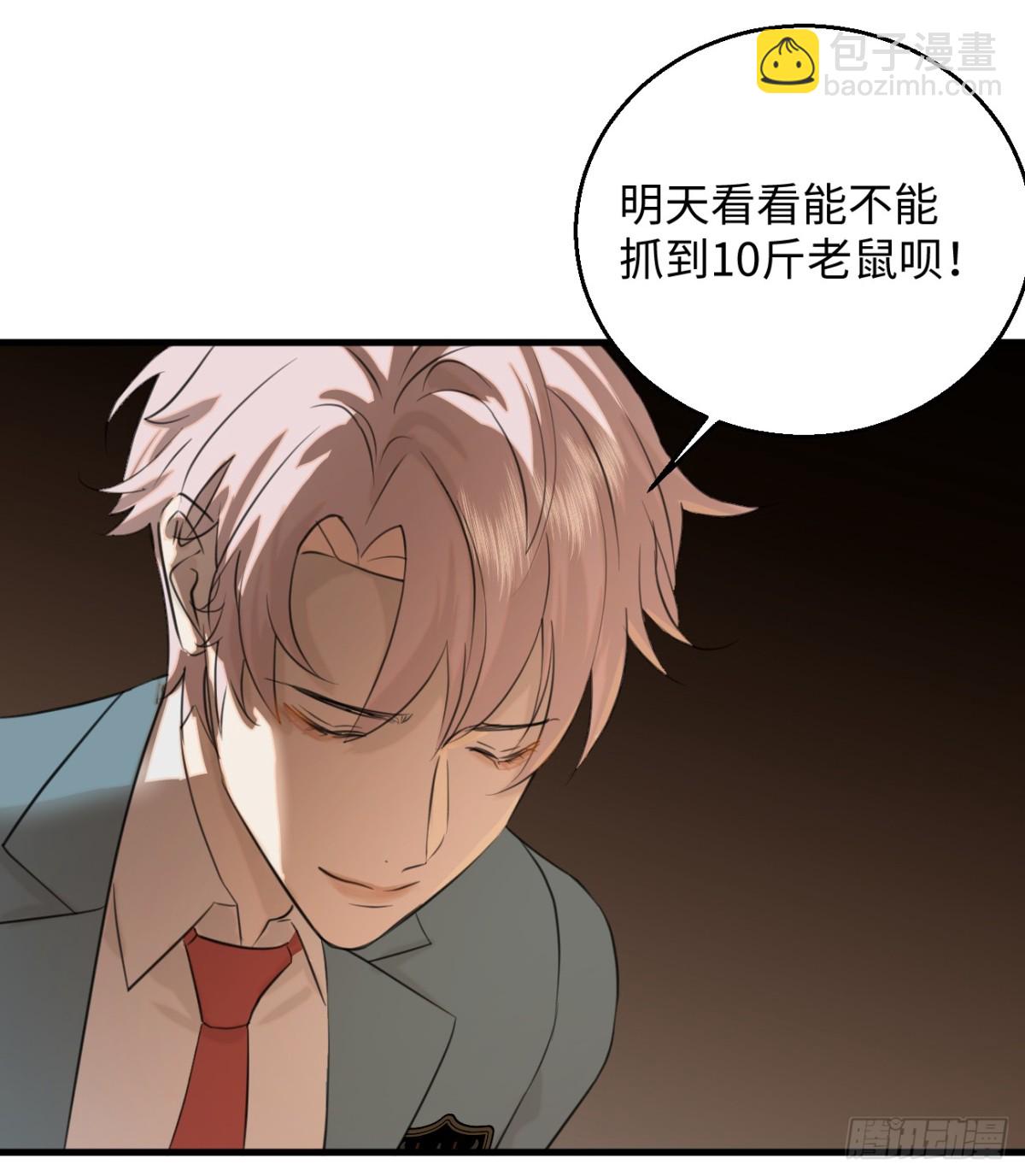 13.救命这算占到便宜吗？66