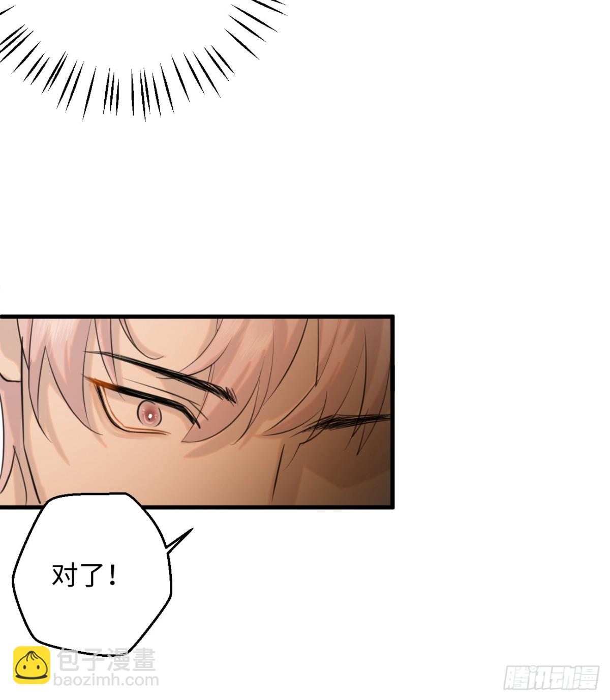 13.救命这算占到便宜吗？69