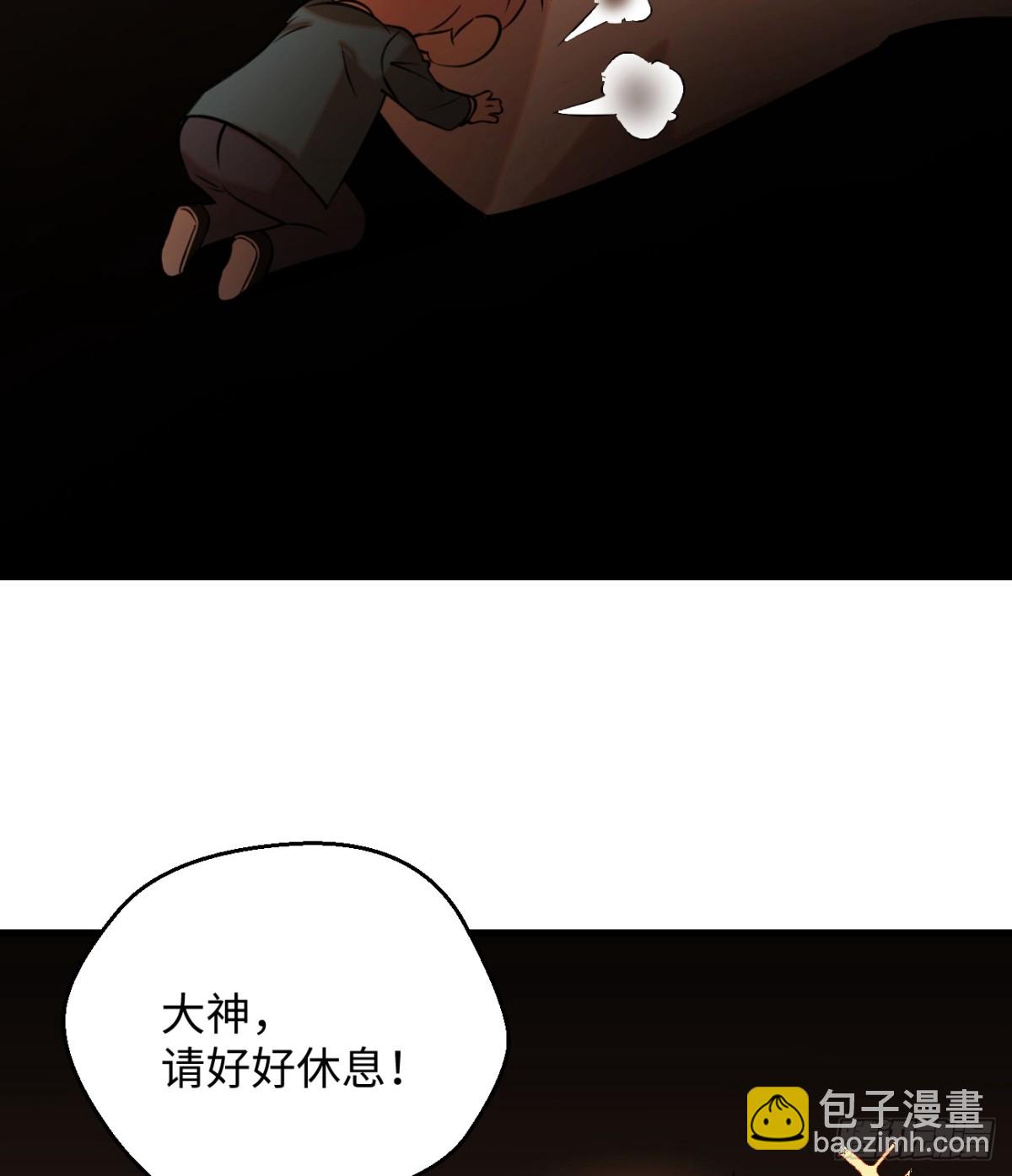 13.救命这算占到便宜吗？72