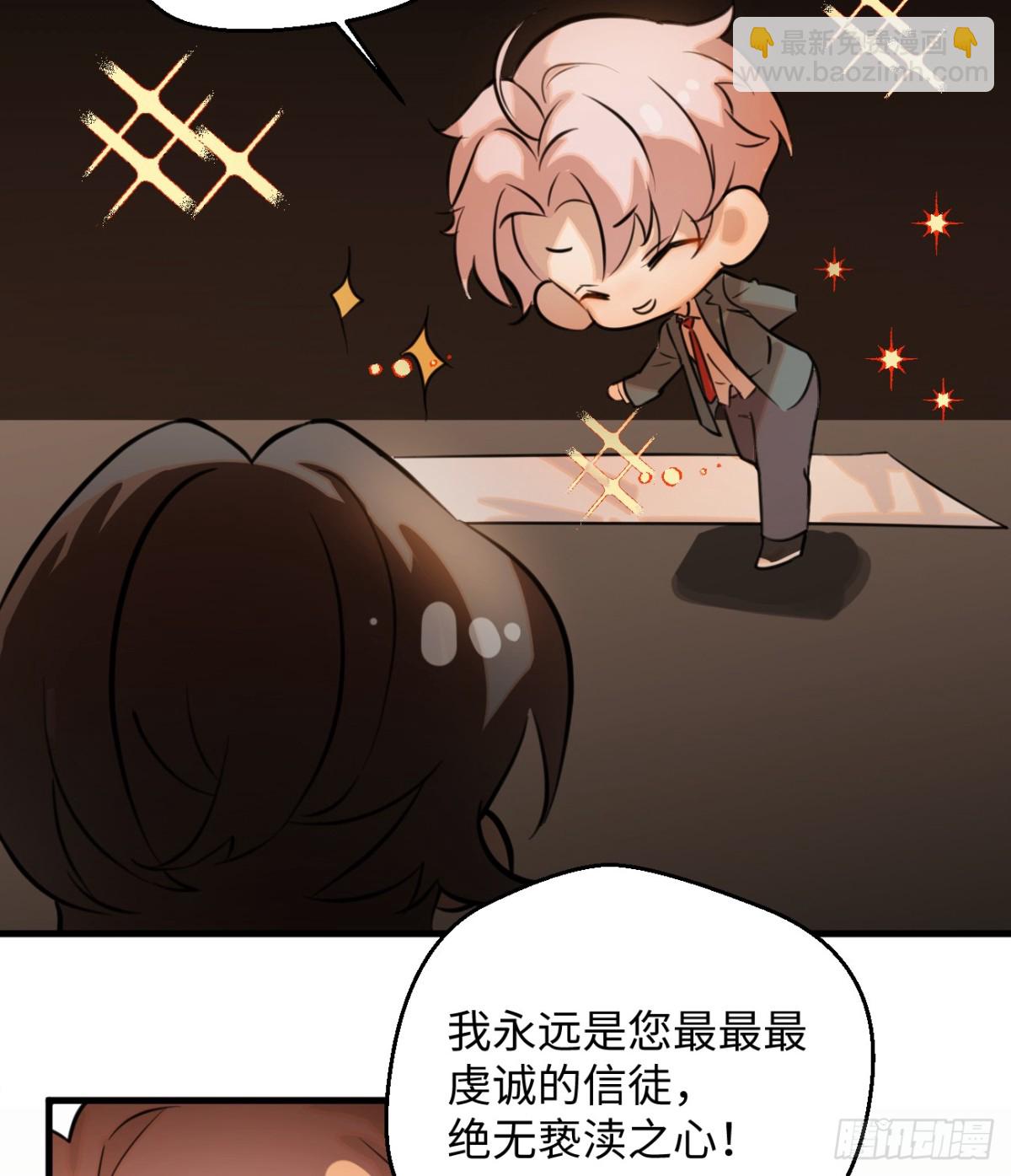 13.救命这算占到便宜吗？73
