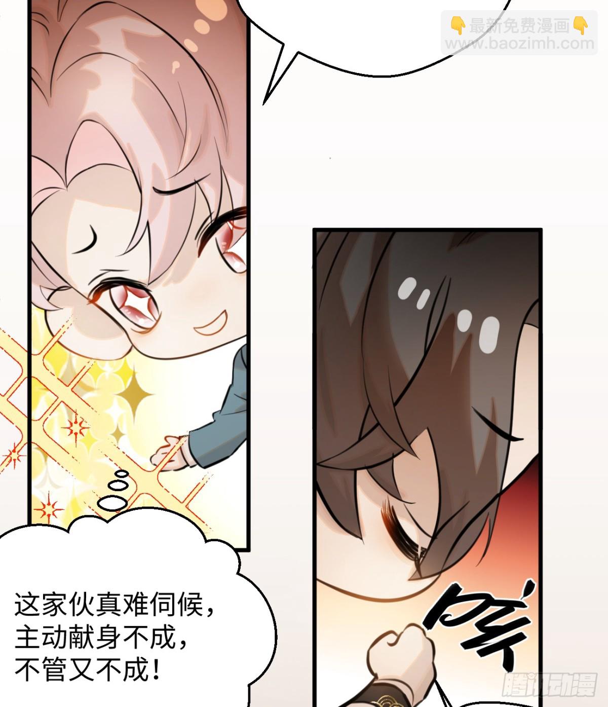 13.救命这算占到便宜吗？74