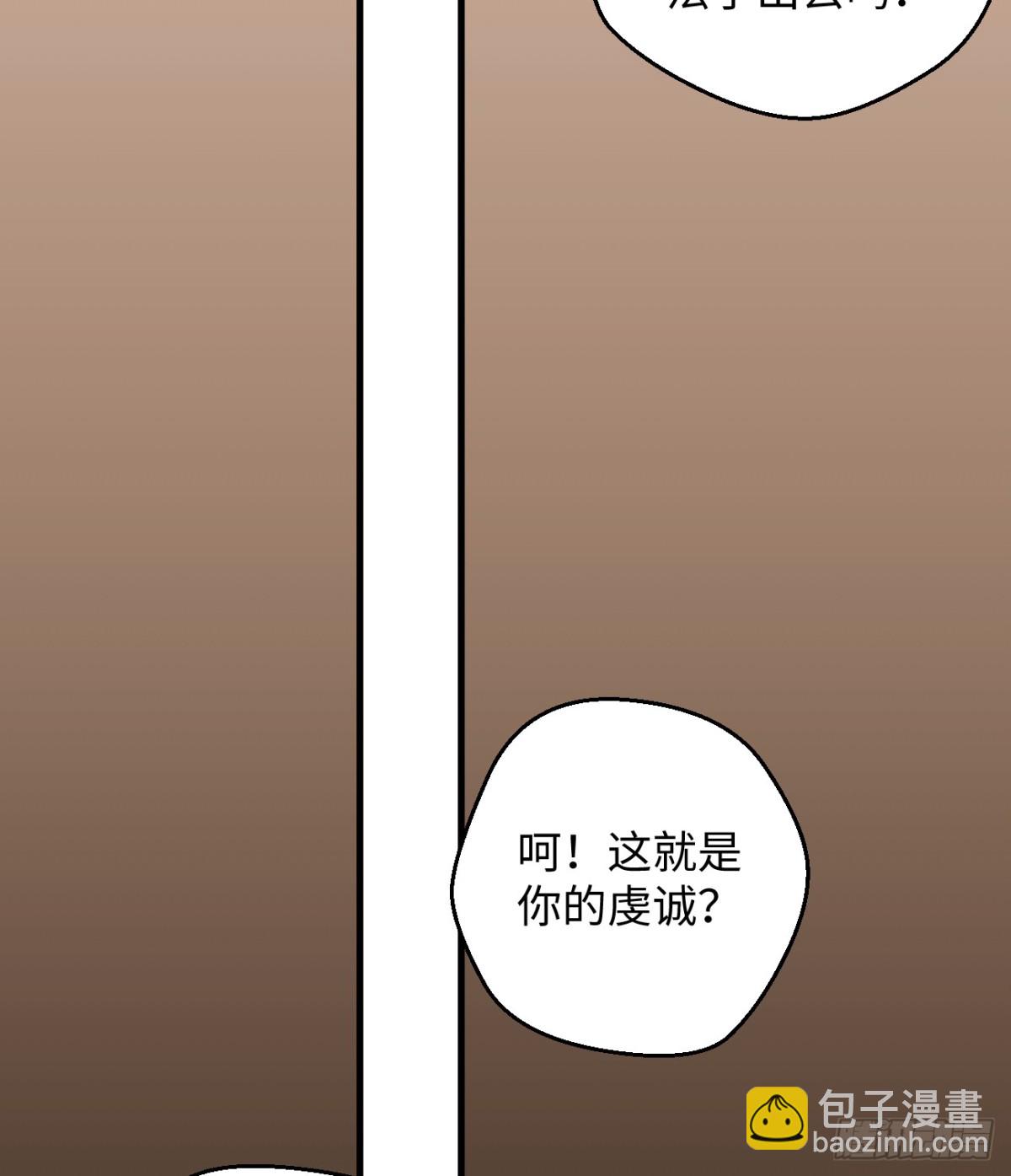 13.救命这算占到便宜吗？76