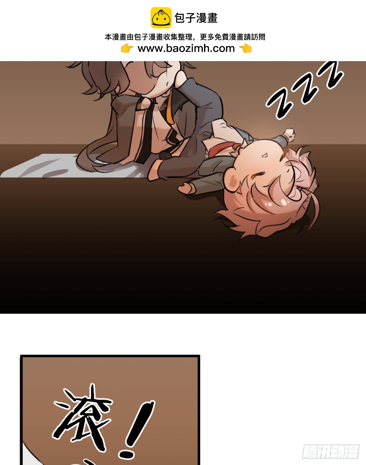 13.救命这算占到便宜吗？82
