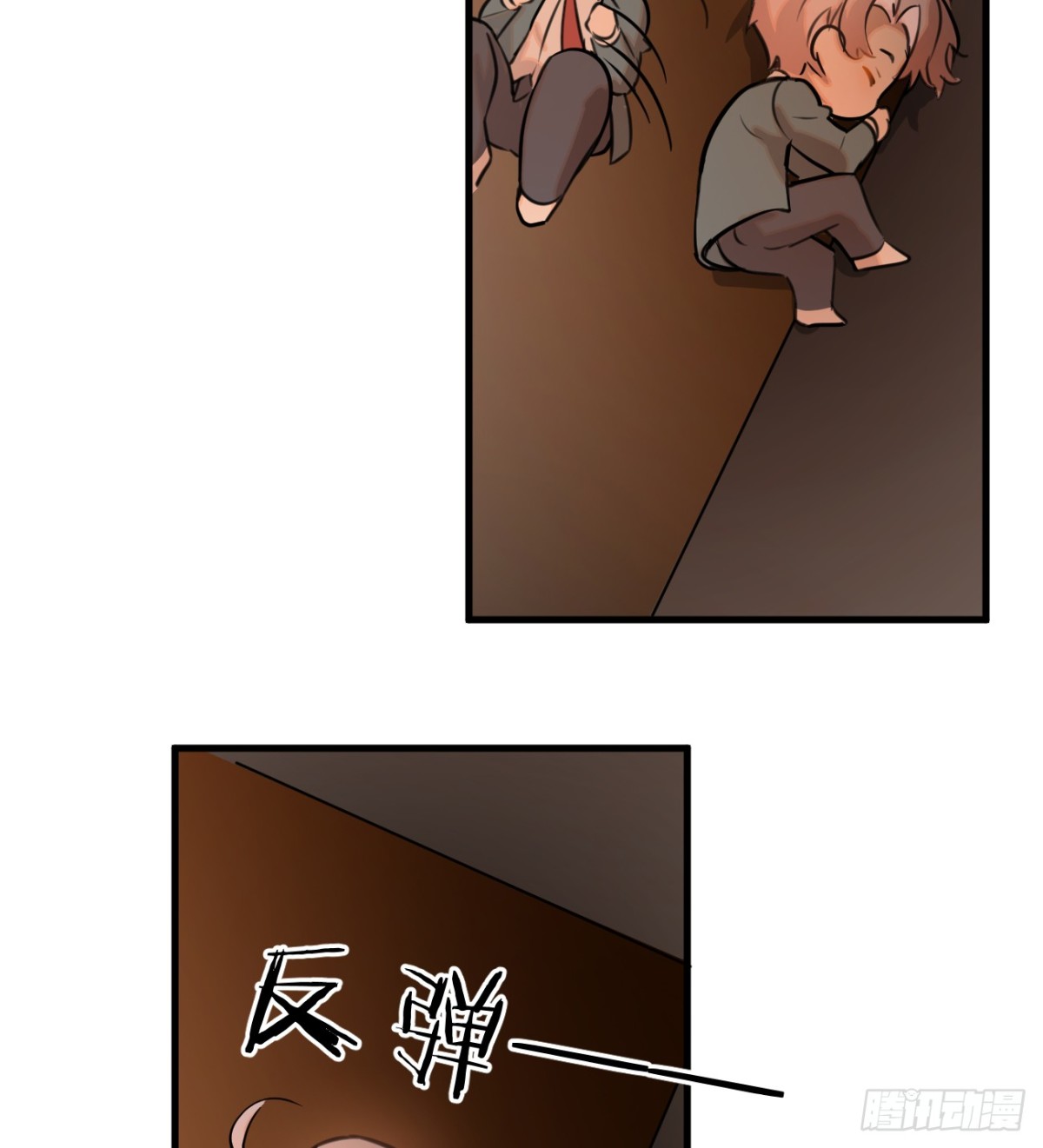 13.救命这算占到便宜吗？84