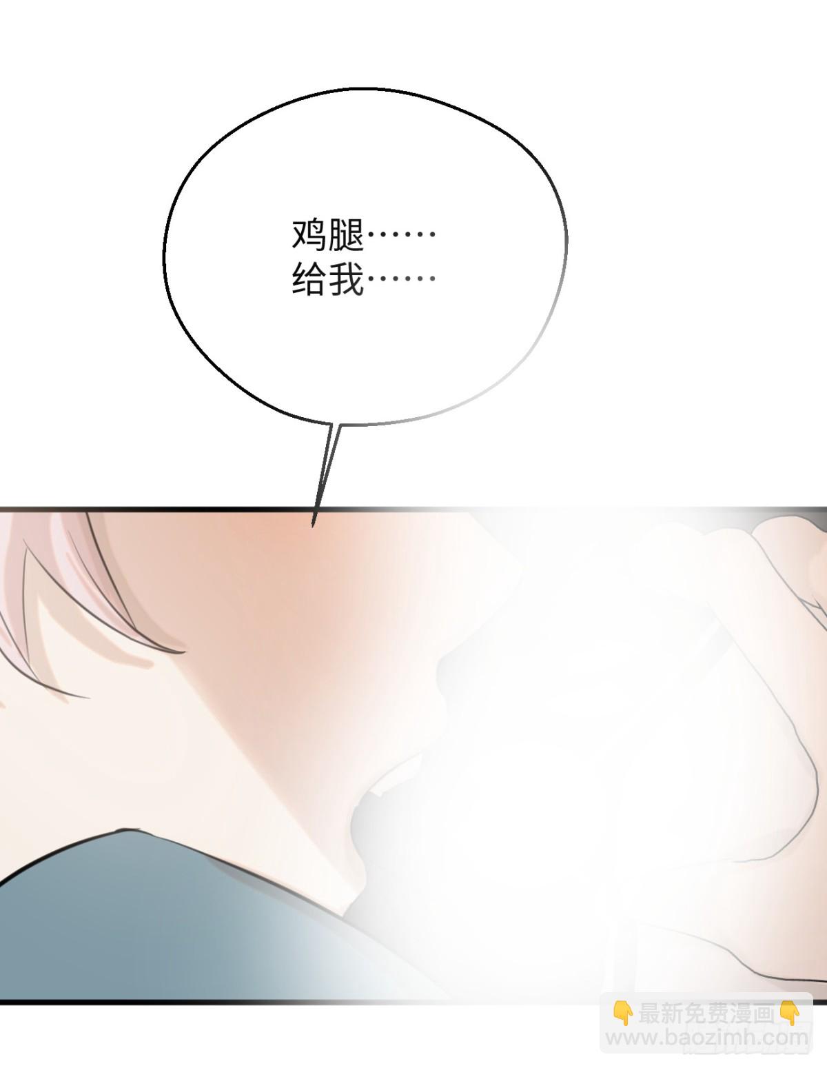 13.救命这算占到便宜吗？91