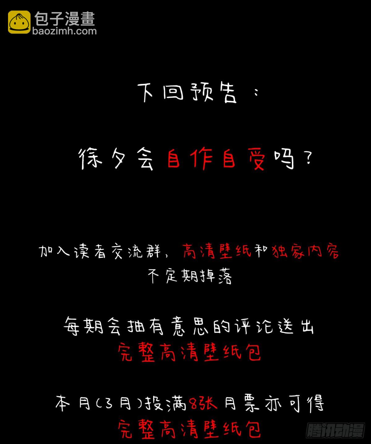 13.救命这算占到便宜吗？93