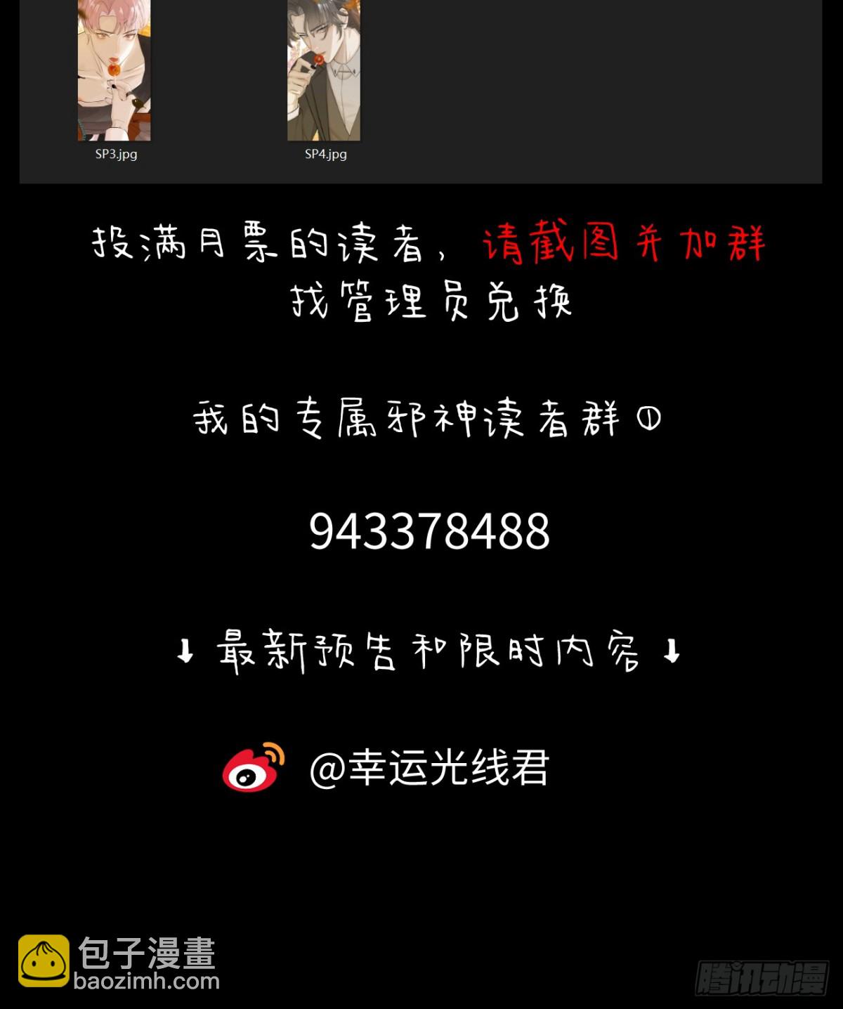 13.救命这算占到便宜吗？95