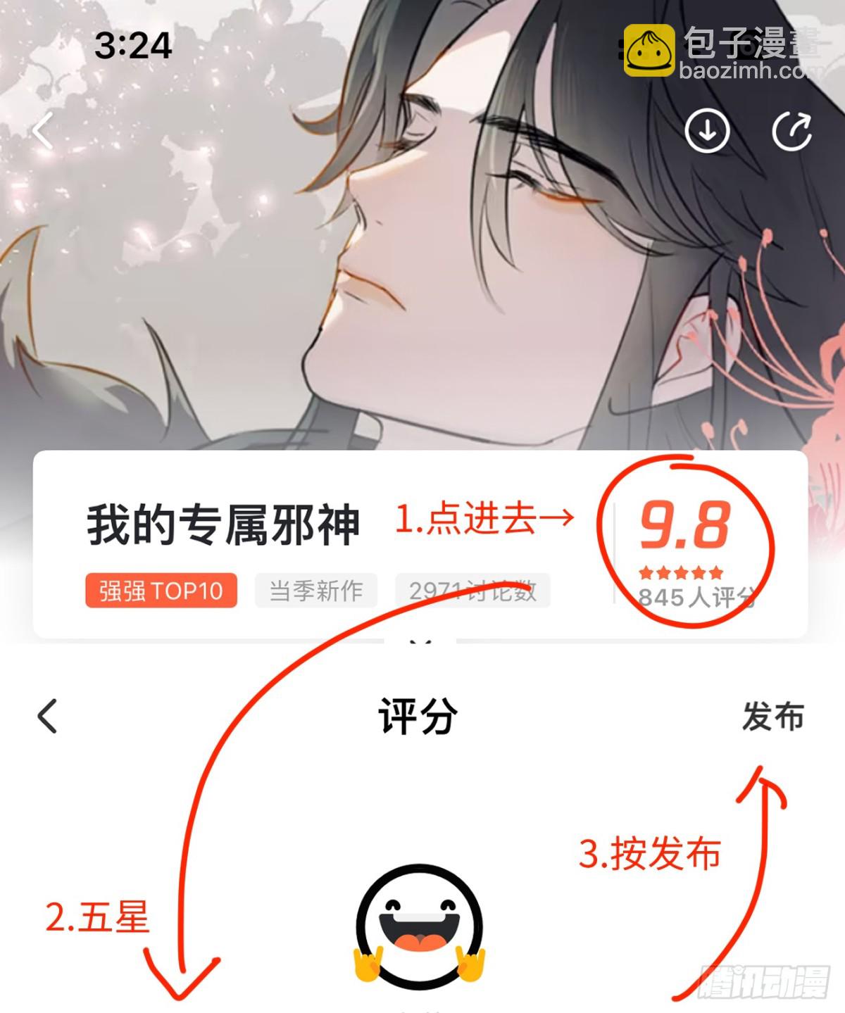13.救命这算占到便宜吗？96
