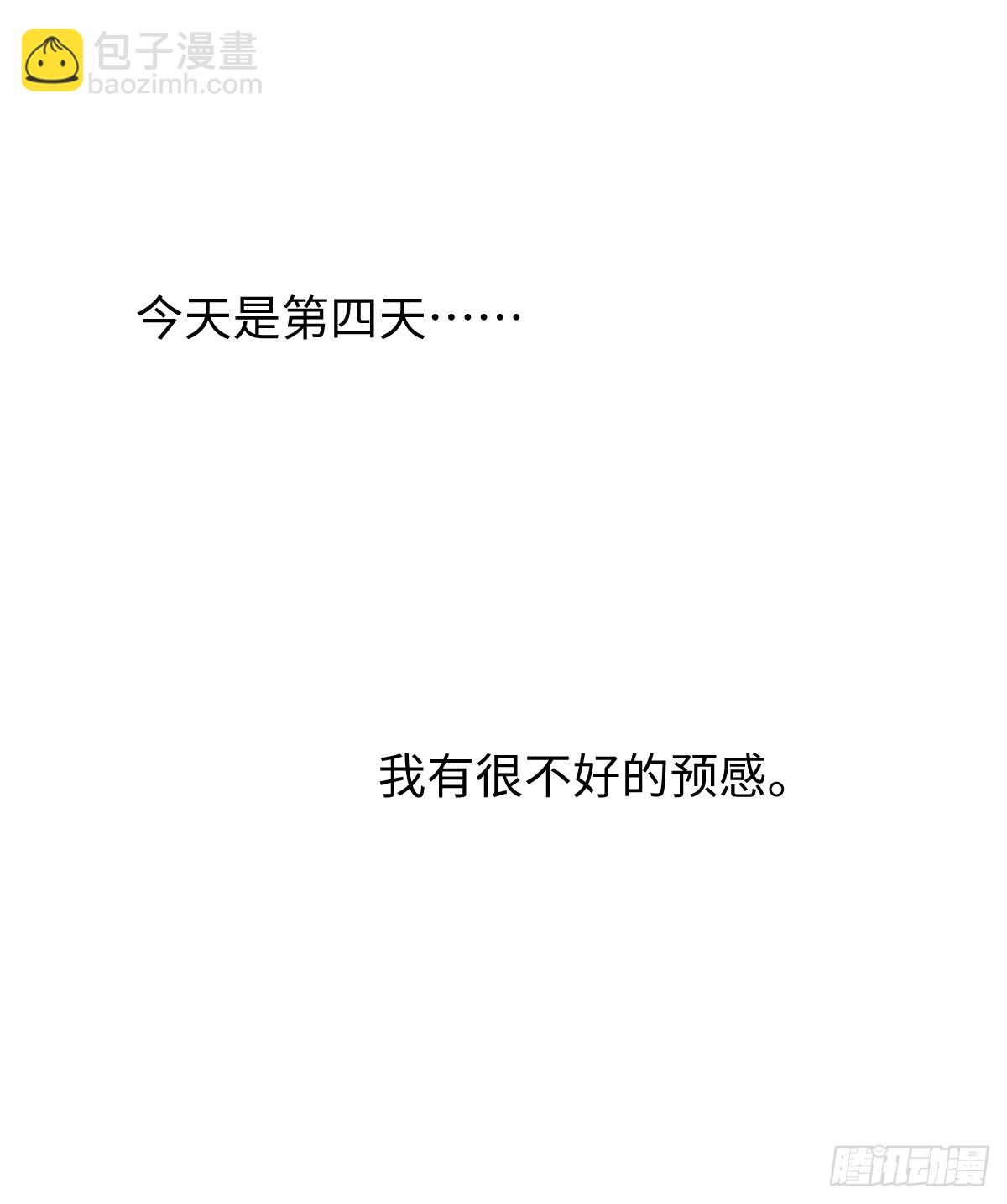 番外：不XX就不能离开12