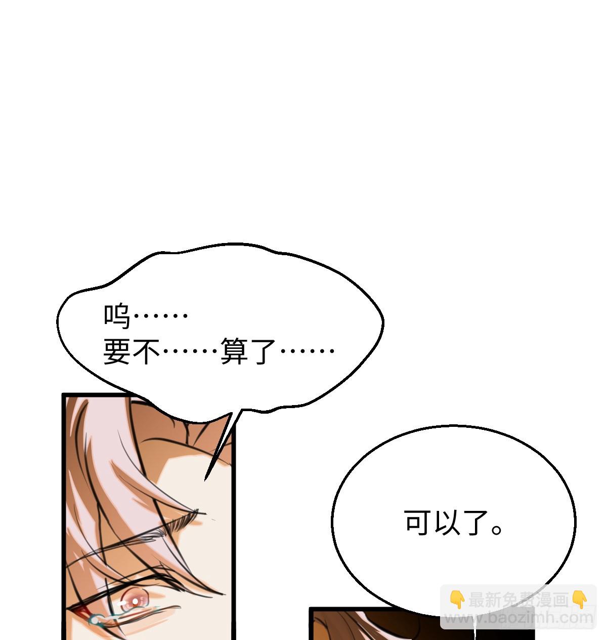 番外：不XX就不能离开13