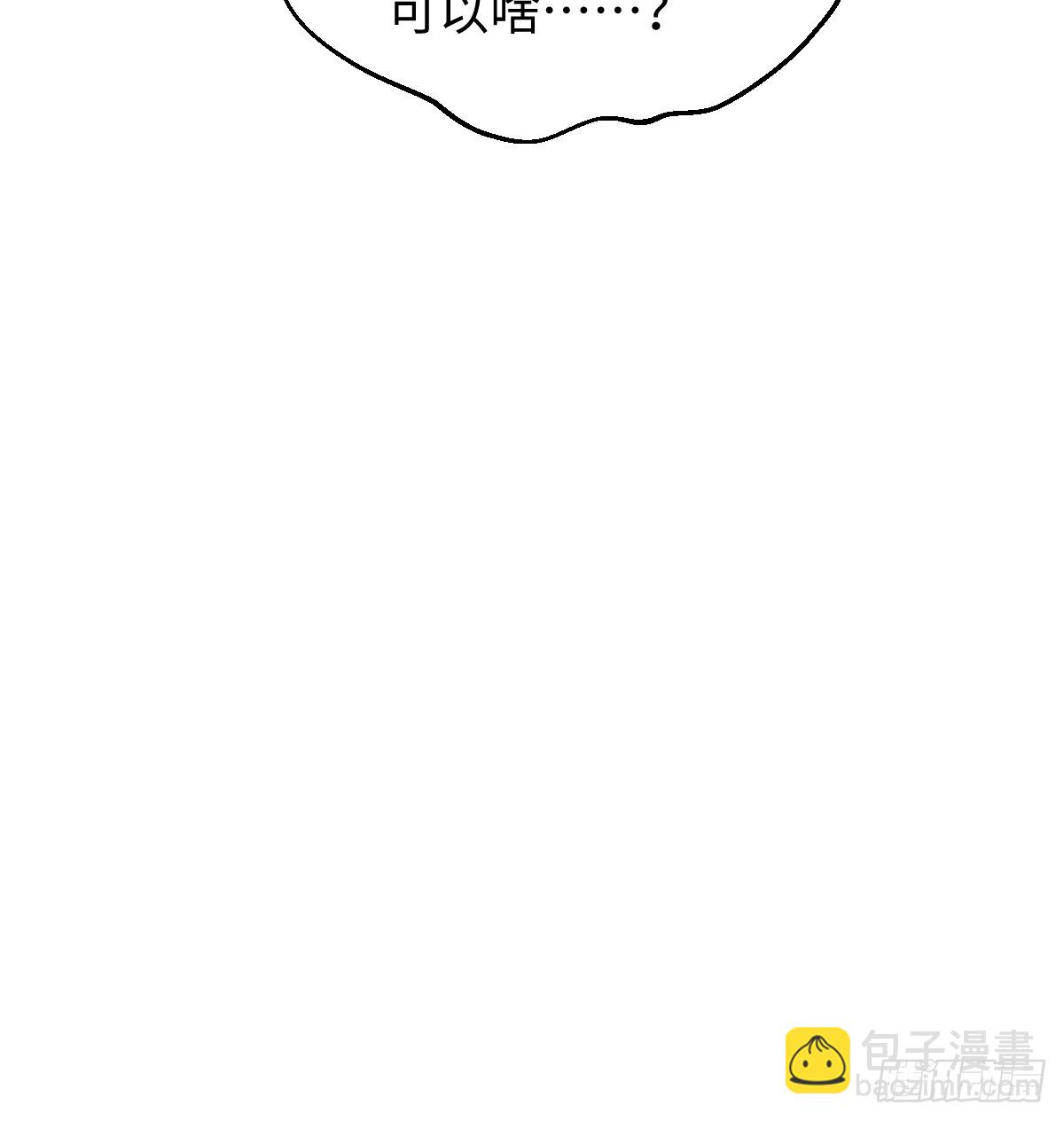 番外：不XX就不能离开15