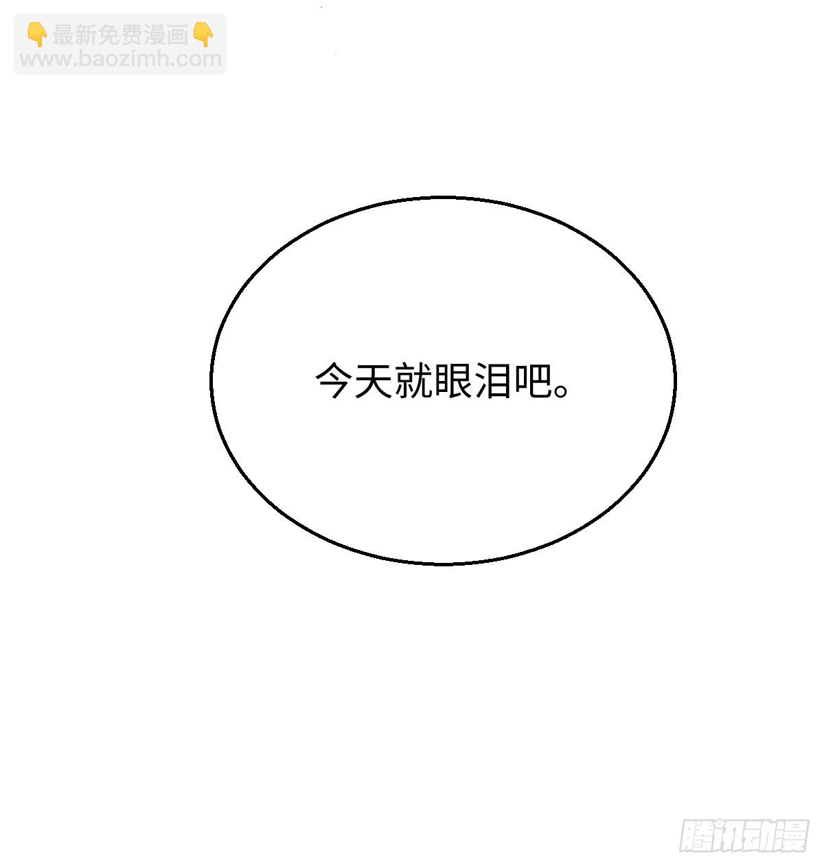 番外：不XX就不能离开18