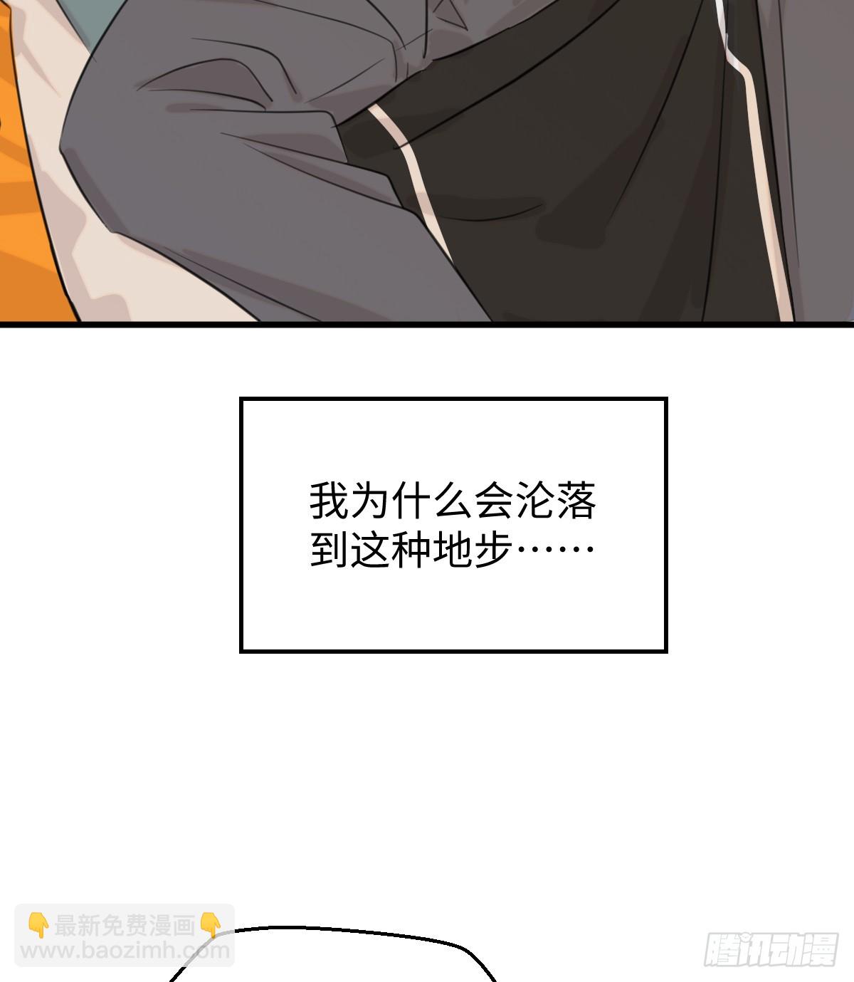 番外：不XX就不能离开3