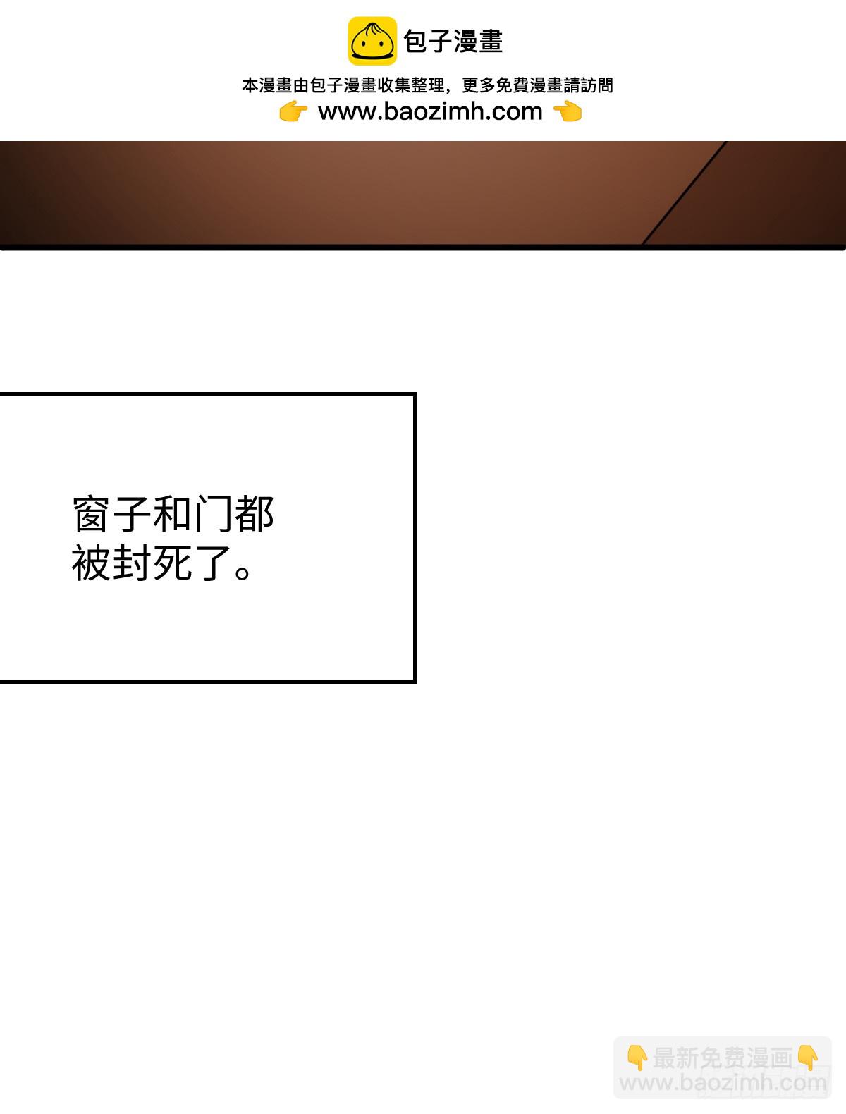 番外：不XX就不能离开6