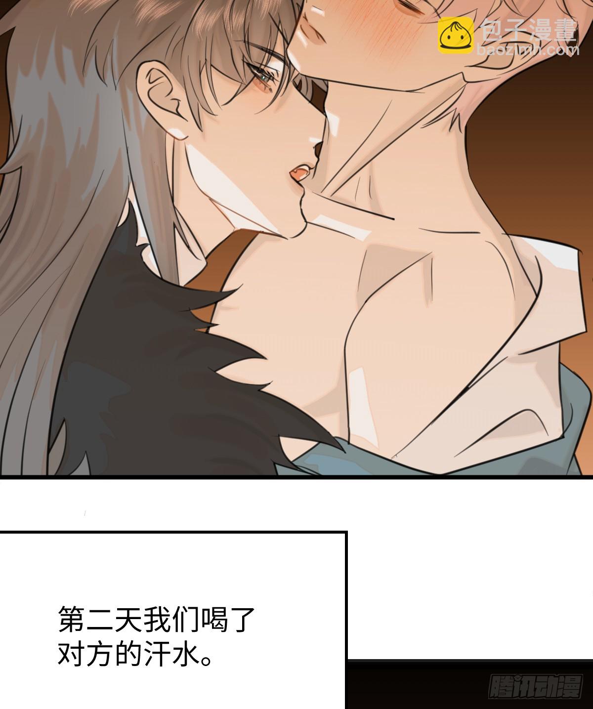 番外：不XX就不能离开9