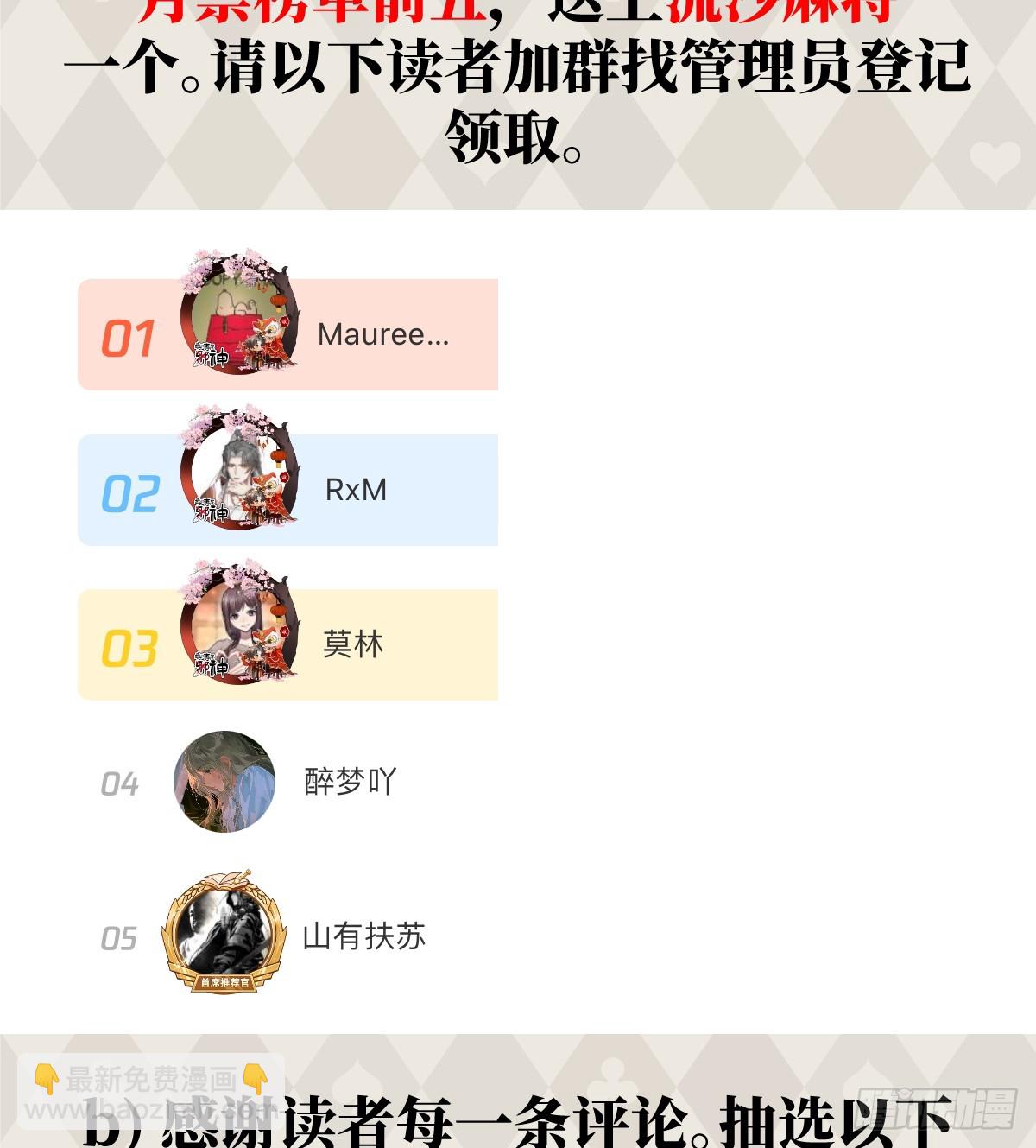 16.你给我灌什么？100