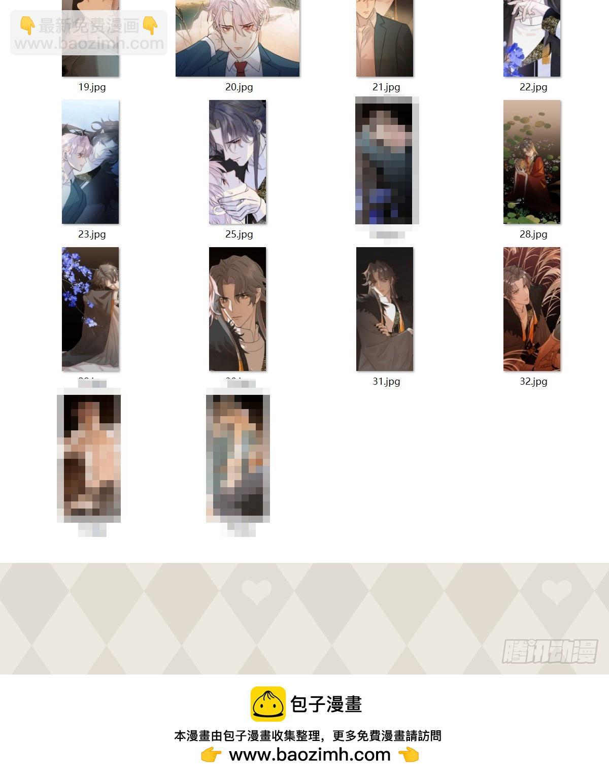 16.你给我灌什么？103