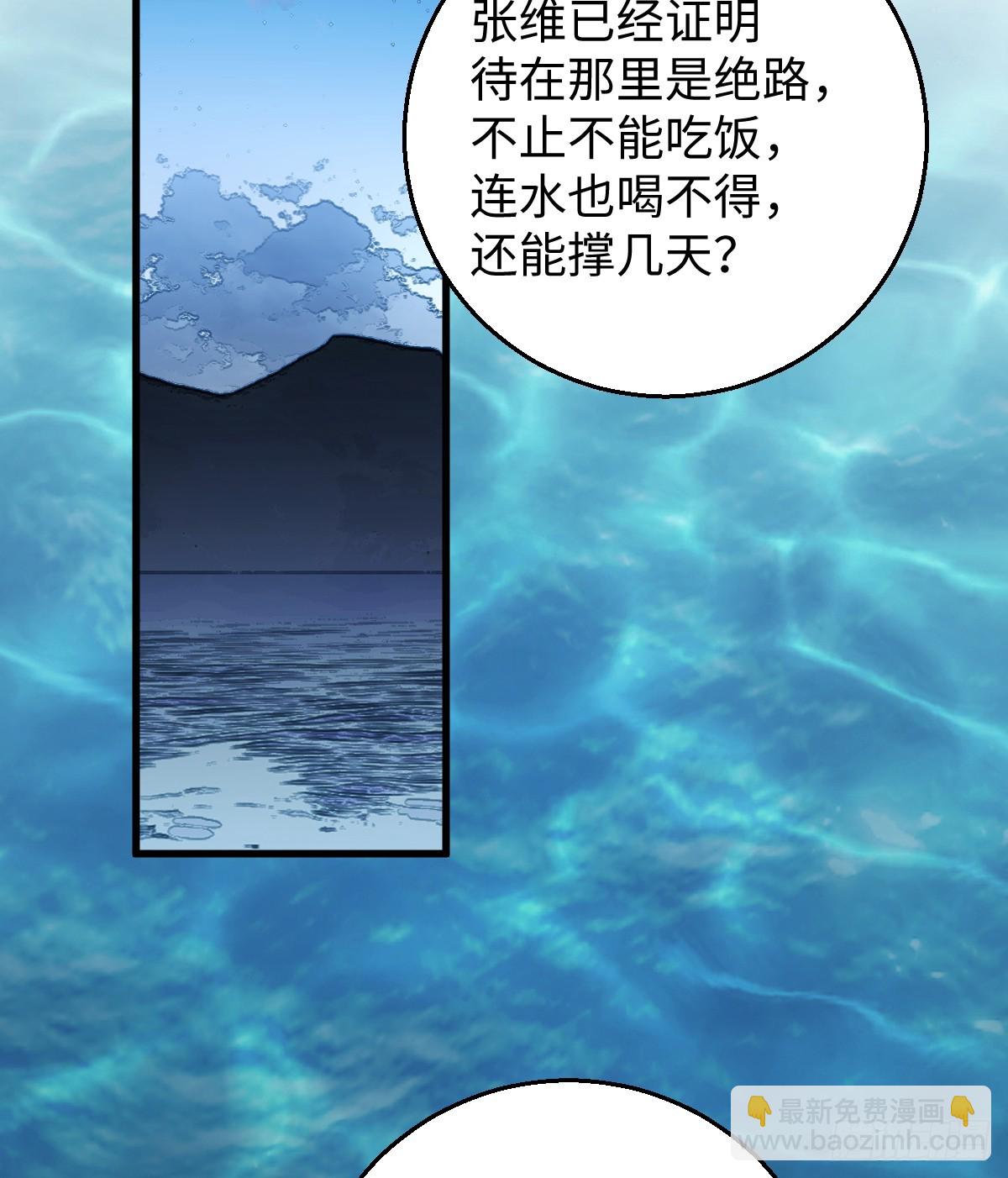 16.你给我灌什么？11