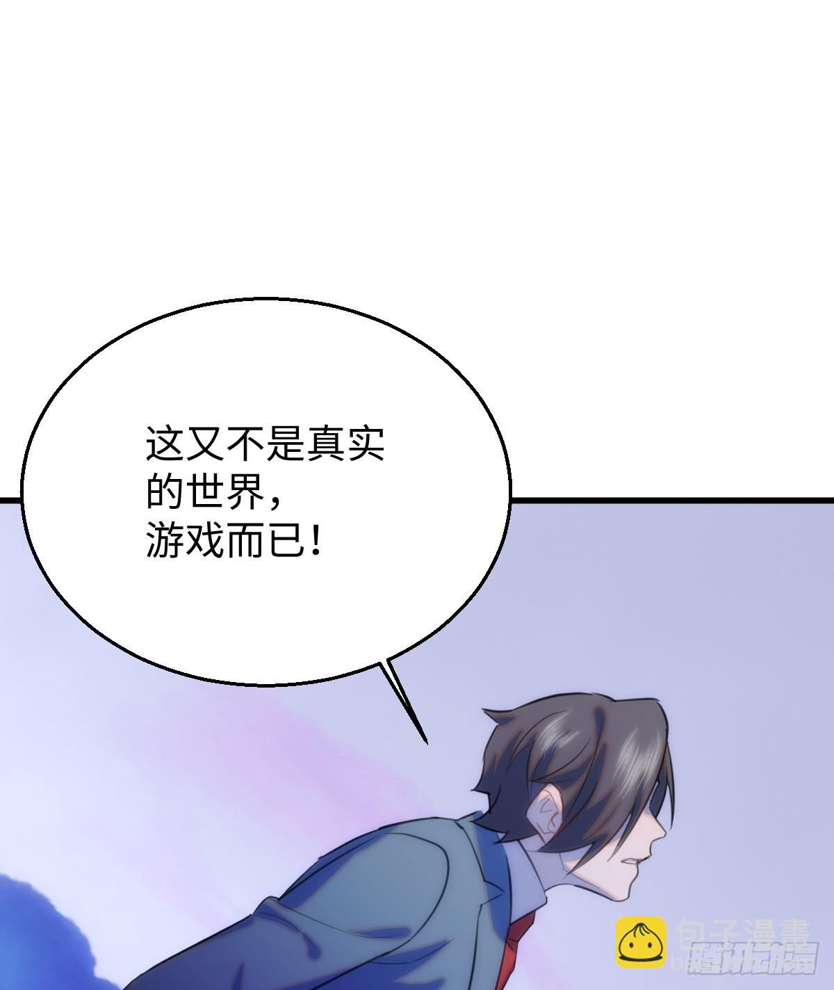 16.你给我灌什么？15
