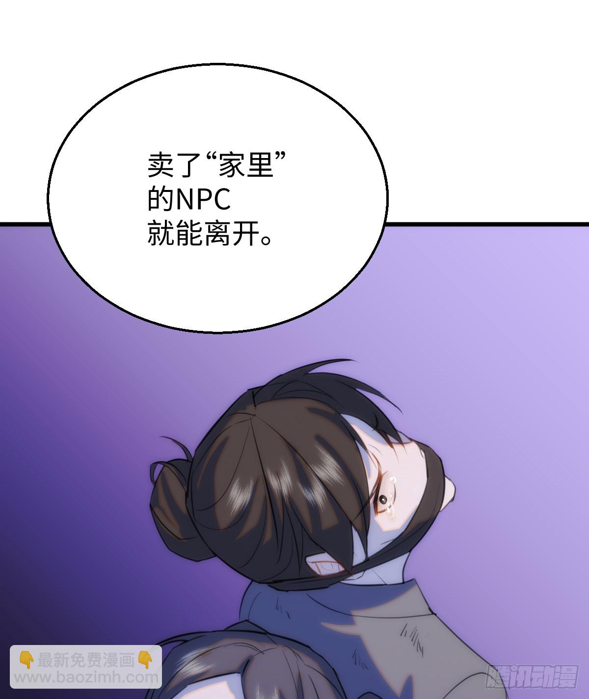 16.你给我灌什么？17