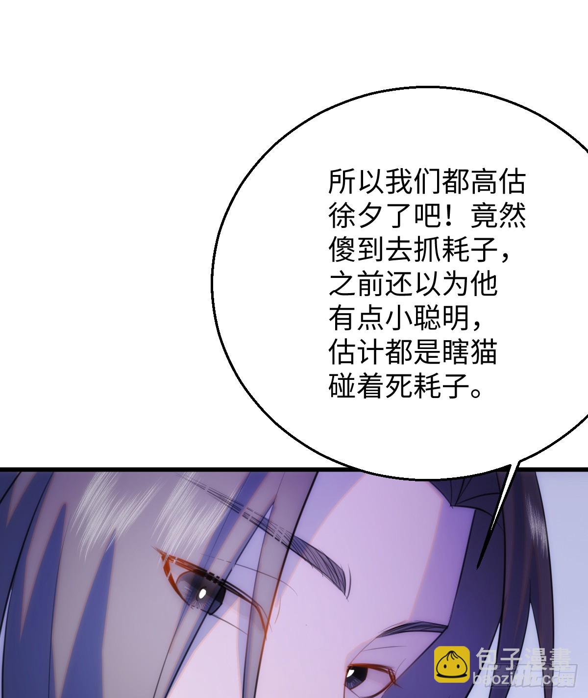 16.你给我灌什么？19