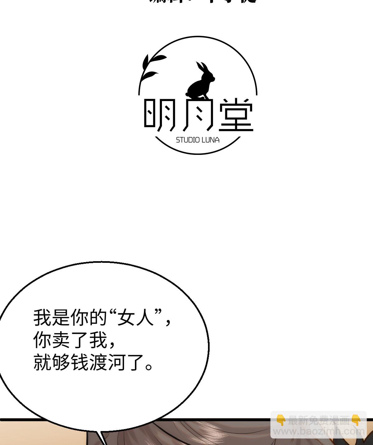 16.你给我灌什么？2