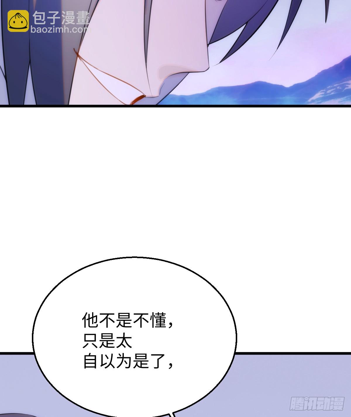 16.你给我灌什么？20
