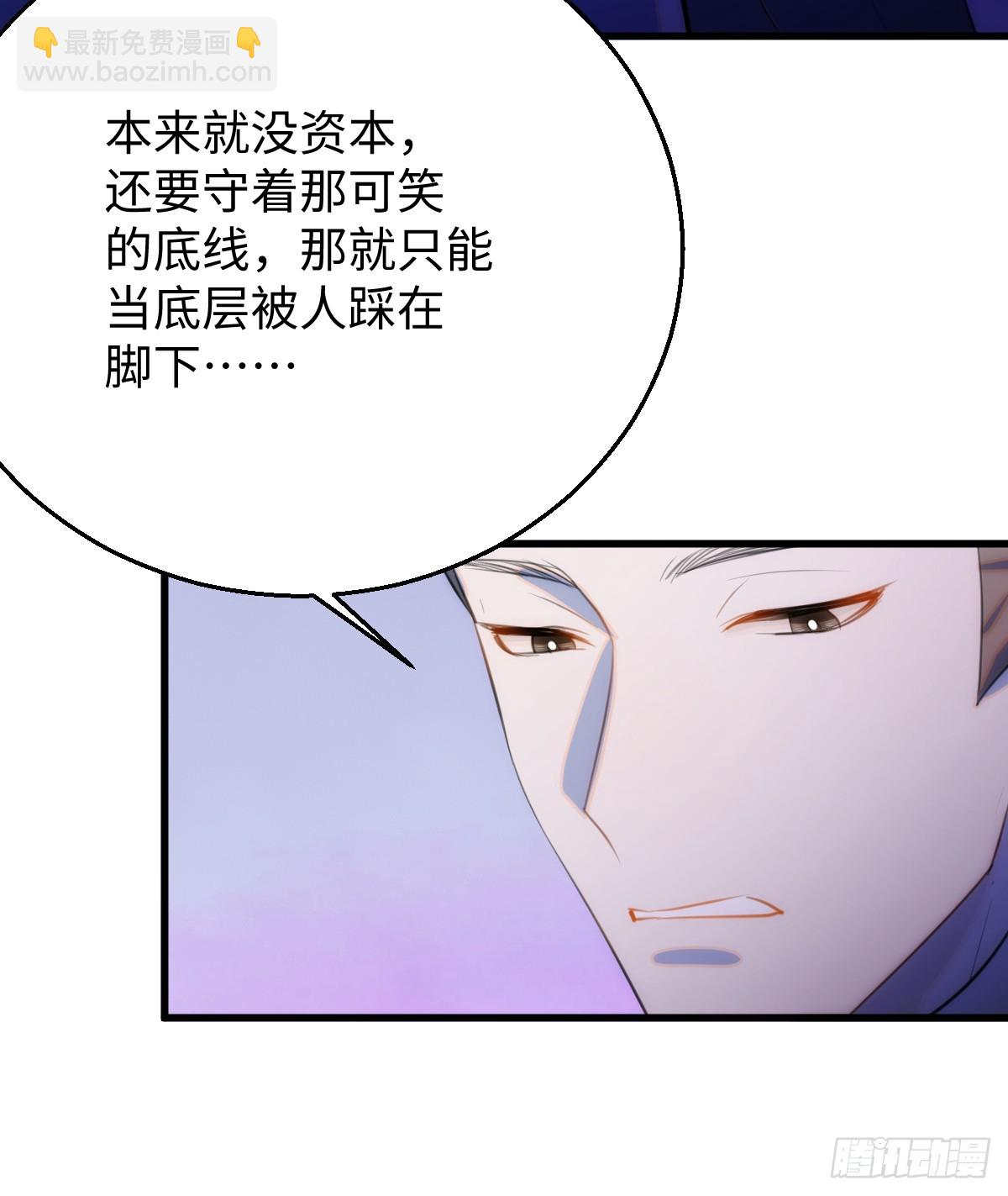 16.你给我灌什么？22