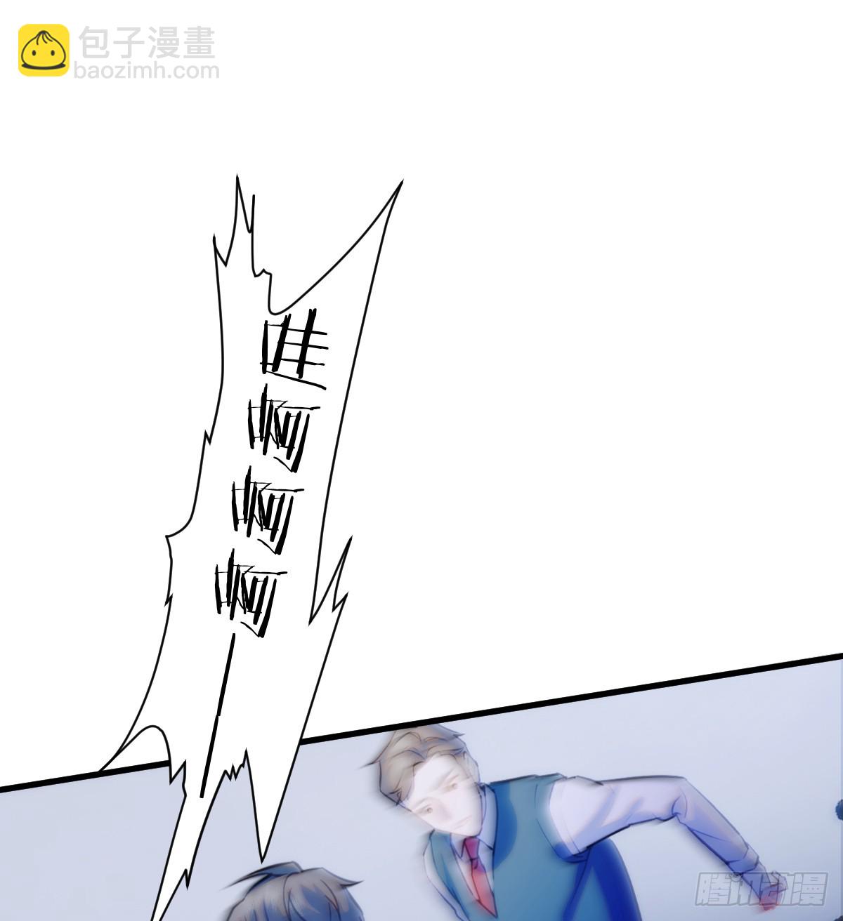 16.你给我灌什么？24
