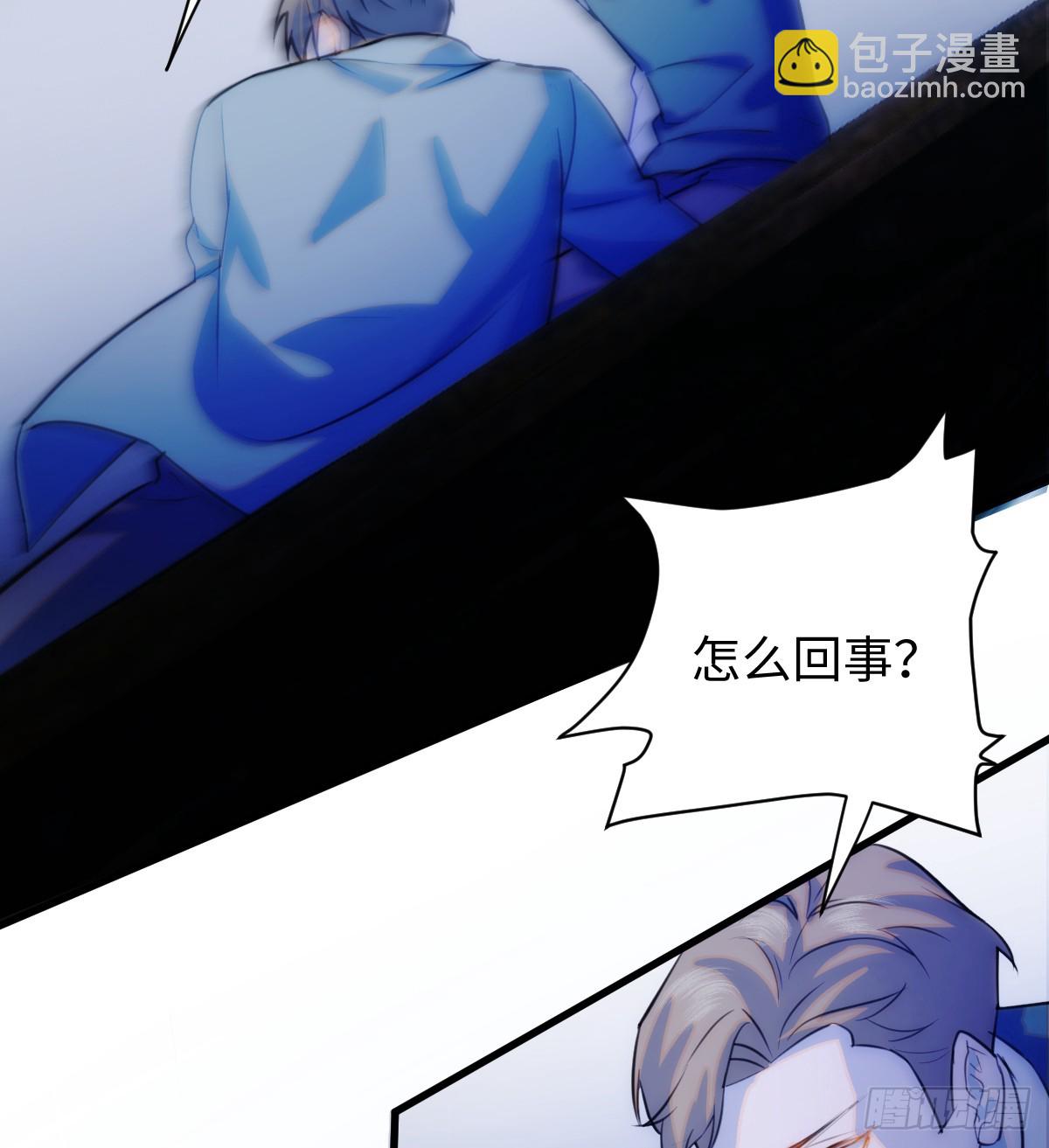 16.你给我灌什么？25