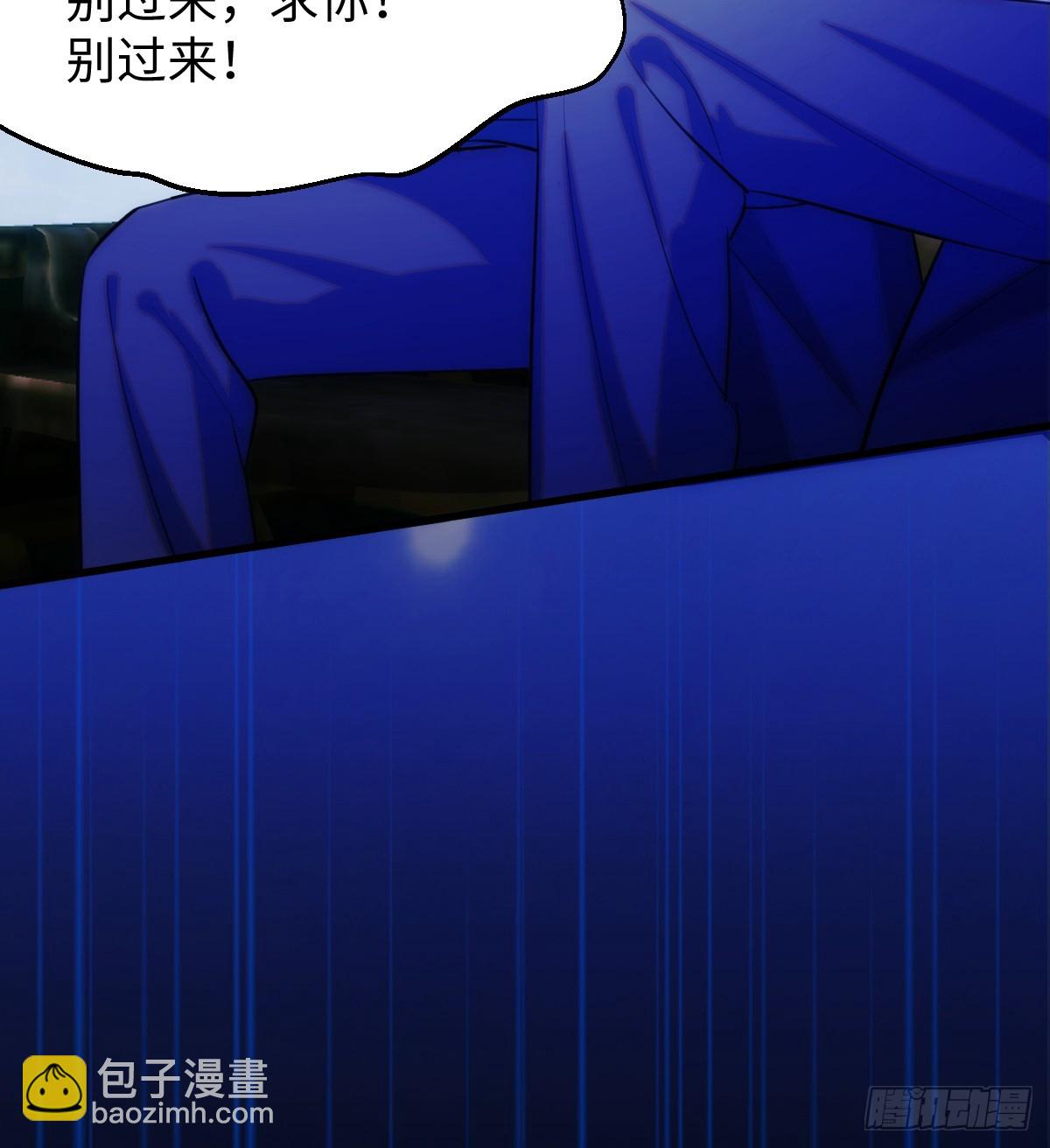 16.你给我灌什么？30