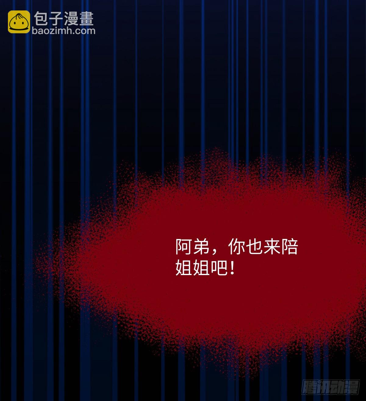 16.你给我灌什么？31