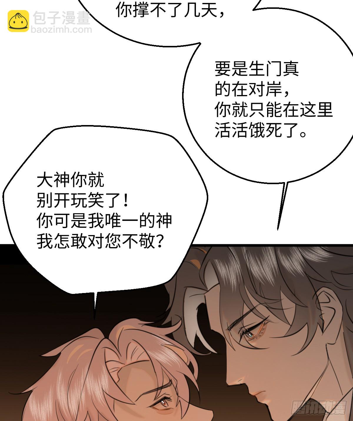 16.你给我灌什么？4