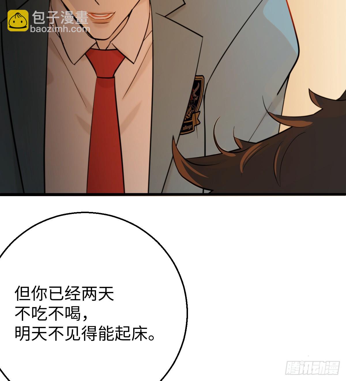 16.你给我灌什么？42
