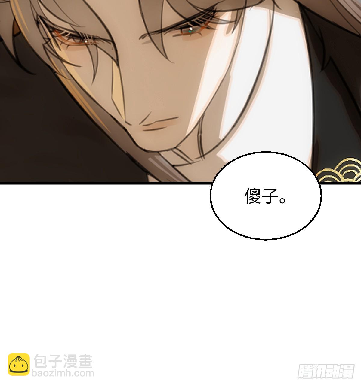 16.你给我灌什么？57