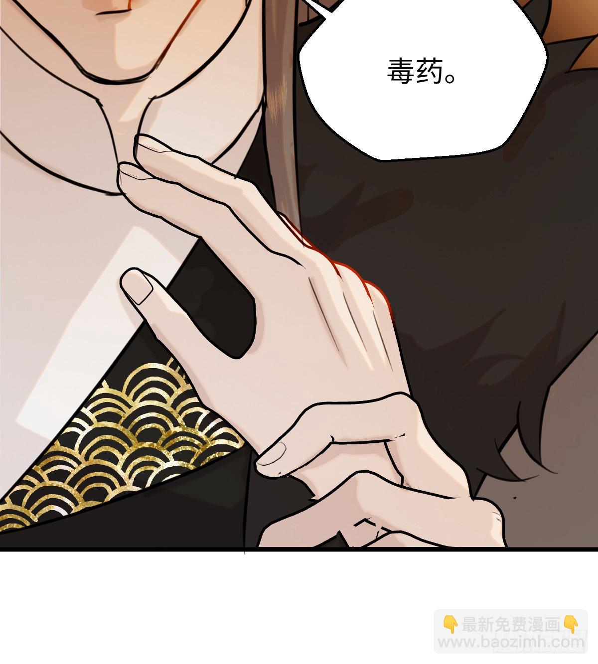 16.你给我灌什么？69