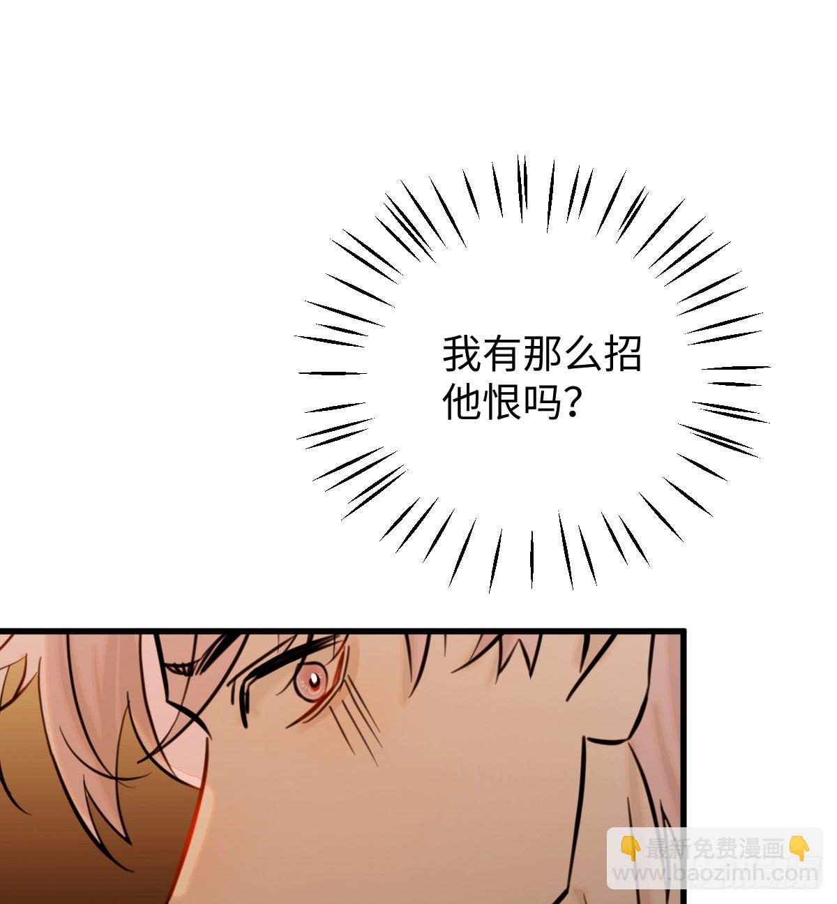 16.你给我灌什么？70
