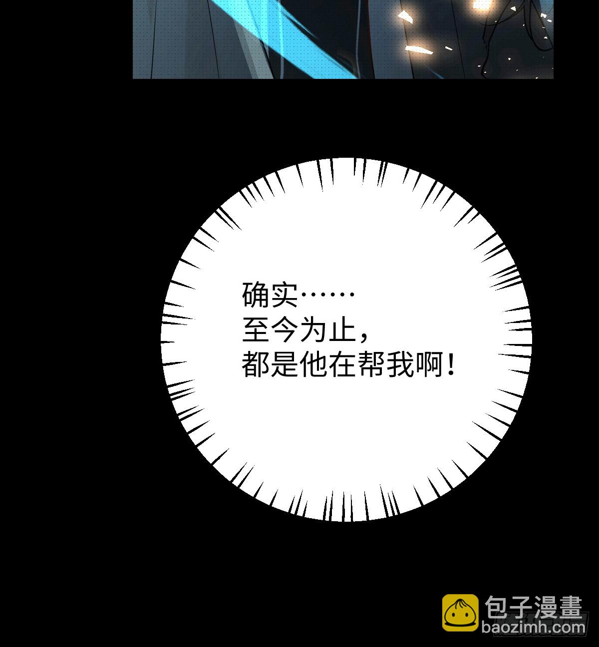 16.你给我灌什么？80